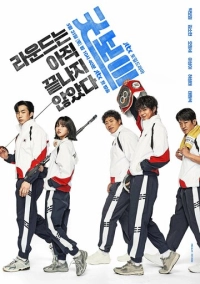 Хороший мальчик (2025)